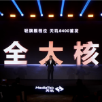 全面越级！联发科天玑8400正式发布：性能、能效双破纪录同档无敌