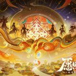 共6款 《王者荣耀》蛇年限定皮肤来了：眼影美极