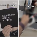 OPPO Find N5折叠厚度不到9.2mm：全球最薄折叠屏