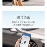 一图看懂：蔚来手机NIO Phone系统大升级 汽车能控制手机了