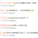 《恋与深空》集福卡被曝一碗水端平  网友戏称：集五福变集五夫