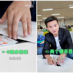 全球最薄折叠屏！OPPO Find N5厚度曝光：跟两枚硬币相当