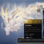 做了9年的《诛仙世界》 能让《诛仙》IP再次伟大吗