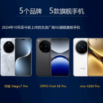 中国移动5G旗舰手机评测：小米15 Pro综合体验第一！六边形战士