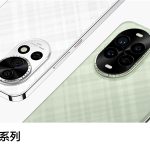 国补来了！购入华为nova 13系列手机立享15%官网价补贴