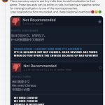 游戏评论区已沦陷！开发者吐槽中国玩家：无中文就给差评很讨厌