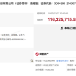 全球下载突破100亿次 《会说话的汤姆猫》可能要死了