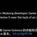 IGN报道冯骥回应《黑神话：悟空》未登Xbox 玩家：又在带节奏误导