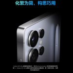 不愧是安卓之光！三星Galaxy S25 Ultra看点详解