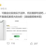 曝iPhone 17 Pro采用横向矩阵相机+拼接设计：工业设计巨变
