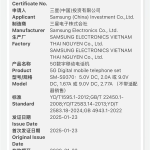 三星Galaxy S25 Edge入网：支持25W有线快充