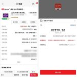 不买立省100% 但这次手机的国补真有点香了