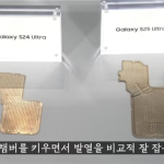 三星Galaxy S25系列散热史诗级升级：均热板面积增大40%