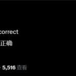 没有灵动岛！iPhone SE 4将采用老式刘海设计