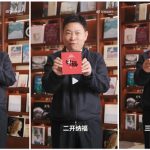 余承东用华为Mate XT给大家拜年：祝大家屏屏见喜 强得飞起