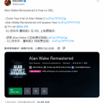 禁止白嫖！用漏洞领取的《心灵杀手RE》已被微软收回