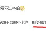 iPhone 17 Air为超薄机身牺牲电池和影像：安卓厂商不敢这么做