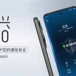 量子密话首款千元手机发布！再不怕通话被窃听