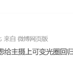 7年前的技术回归！三星Galaxy S26 Ultra或重启可变光圈设计
