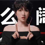 别人想不到的产品来了！姚安娜为华为Pura新机拍宣传片：这么阔 很有型