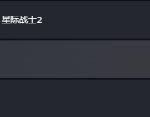 《刺客信条：影》预购太火爆：Steam国区付费游戏前10名