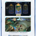 《王者荣耀》全新限时玩法上线：魏蜀吴等八大势力