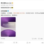 华为Mate之父李小龙换新手机：为原生鸿蒙而生