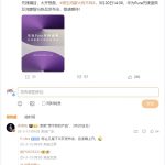 专为原生鸿蒙打造！华为Pura新品重磅来袭：价格亲民