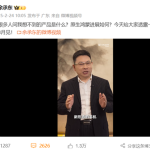 华为折叠屏新品前瞻：价格真香预警