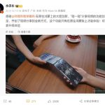 余承东感谢B站：原生鸿蒙版可“碰一碰”传视频 独占功能！