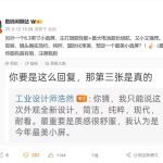 最美小屏旗舰！曝一加13T外观惊艳：国际化审美 简约纯粹