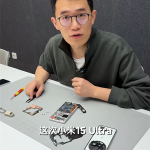 王腾把小米15 Ultra拆了 指出美中不足的一点