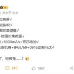 纯直屏超大杯旗舰！OPPO Find X8 Ultra全参数揭晓 无短板