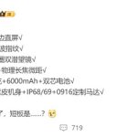 美女产品经理打造OPPO Find X8 Ultra：最美Ultra