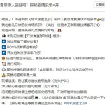 《明末：渊虚之羽》制作人大爆料：游戏时长60个小时 多结局多支线