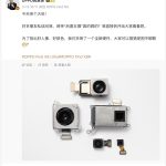 机圈中的珠穆朗玛峰！OPPO Find X8 Ultra五摄解读