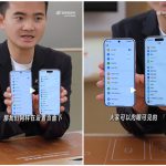 最强小屏旗舰！OPPO Find X8s真机实拍：比iPhone 16 Pro更轻更薄更窄