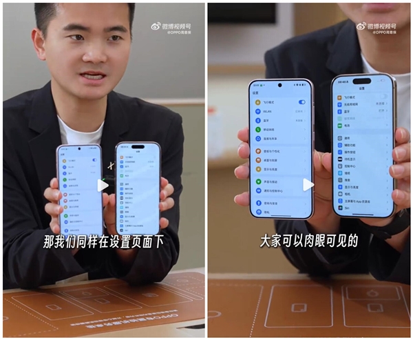 最强小屏旗舰！OPPO Find X8s真机实拍：比iPhone 16 Pro更轻更薄更窄
