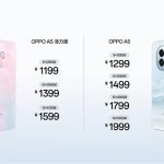 千元机迈向满级防水时代！OPPO A5发布：1299元起