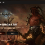 数据完整保留！暴雪《暗黑破坏神3》宣布国服回归：4月16日不删档测试