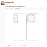 S系列重磅回归！小米15S Pro外观揭晓