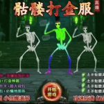 都说页游要死了 结果老外想做自己的“贪玩蓝月”