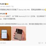 华为Pura X博主实测确认：搭载满血版麒麟9020处理器