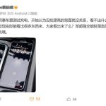 最强天玑直屏！vivo X200S真机首次公布
