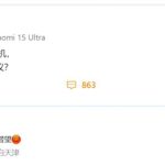 卢伟冰问网友3