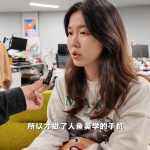 宋雨琦代言！OPPO Reno 14系列外观揭秘 设计灵感来自人鱼妆