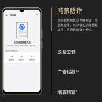 999元起 WIKO Hi畅享80今日预售：支持鸿蒙生态 酷似iPhone