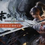 《明末：渊虚之羽》线下试玩报告：4070S运行稳定 女主很养眼！