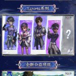 一图了解《第五人格》七周年发布会：三位新角色、全新玩法剧情