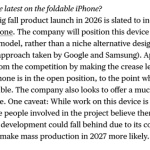 苹果放大招！首款折叠屏iPhone明年发布 屏幕、铰链两大关键优势